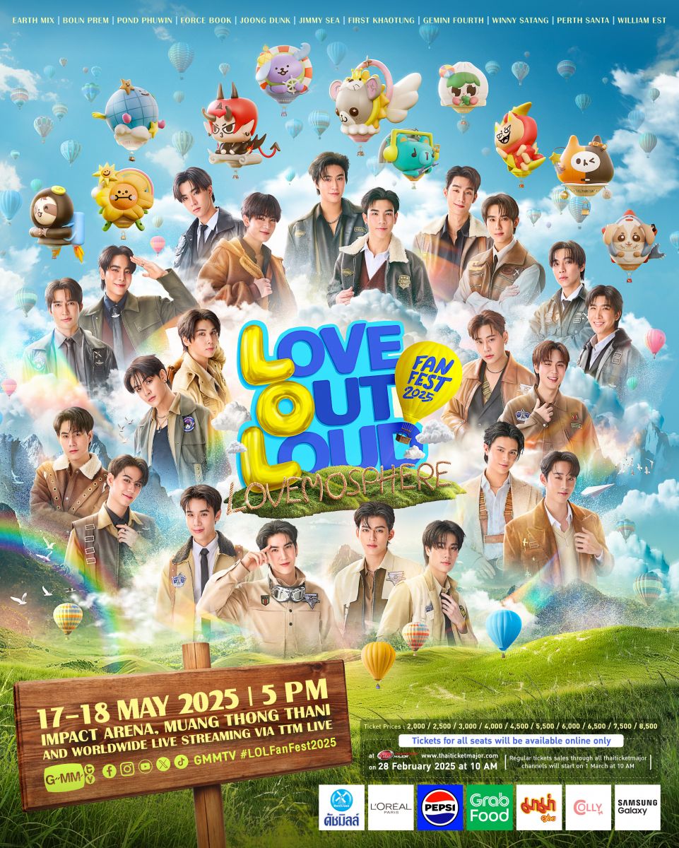 11 คู่จิ้นเตรียมสร้างตำนานความสนุก พร้อมเจอแฟนๆ 17-18 พ.ค. นี้ ใน